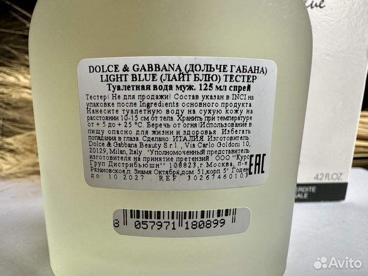 Dolce&gabbana Light Blue Pour Homme