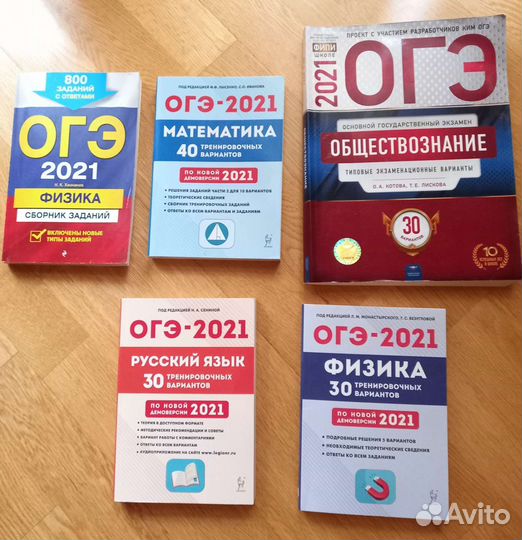 Учебная литература