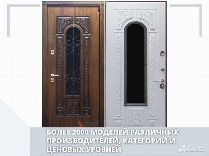 Входная дверь Арма З-200