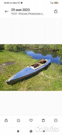 Прокат байдарки