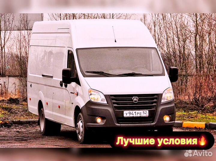 Водитель с грузовым автомобилем