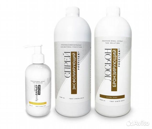 Оборудование для моментального загара