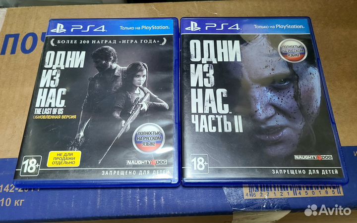 Ps4, ps5 диски Лицензия (игры дополнены 22.08.23)