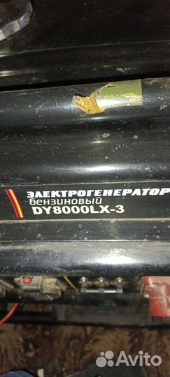 Генератор бензиновый 6.5 квт heter