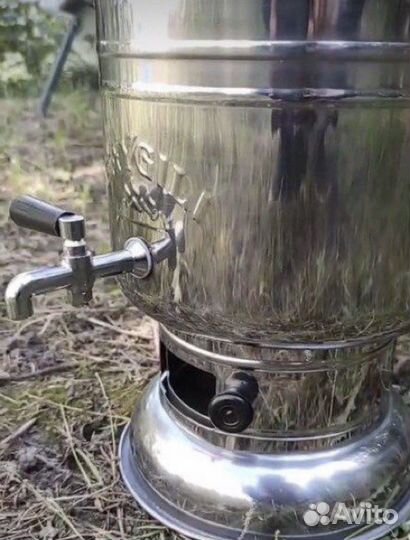 Самовар Турецкий 4 литра