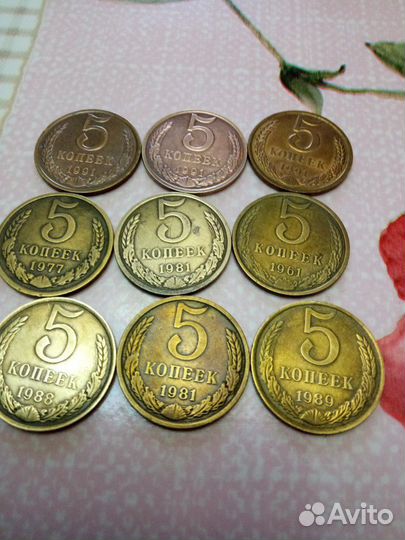 Монеты 5, 10 и 20 коп.Юбилейные