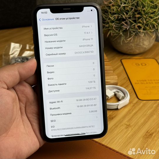 iPhone 11, 128 ГБ