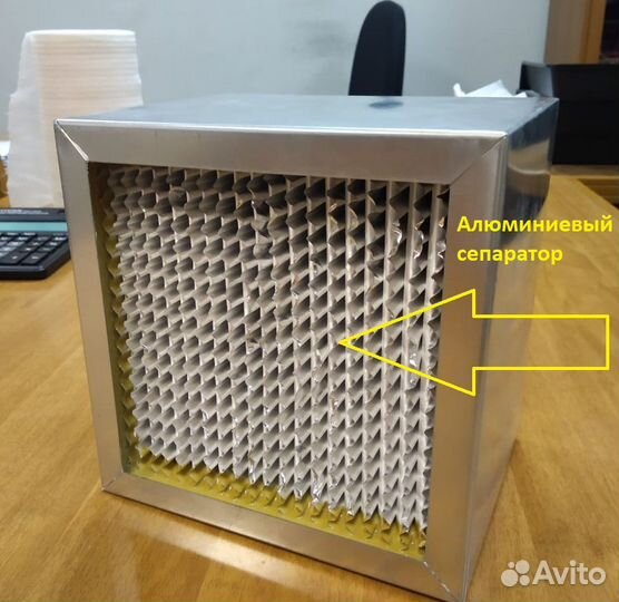 Фильтр для вентиляции