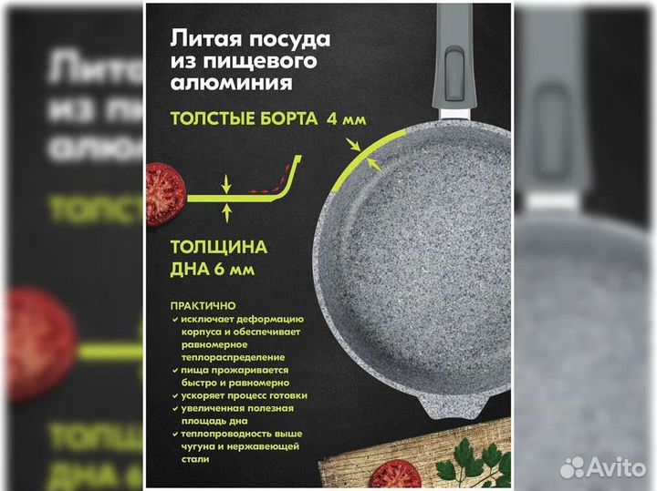 Сковорода d22 съемн ручка Premium grey