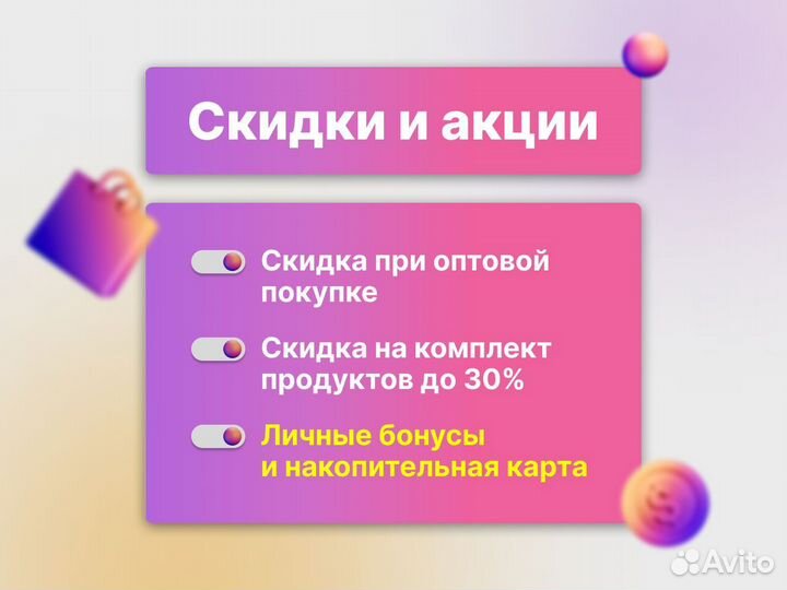 Microsoft office 2016 home and business POS (карта