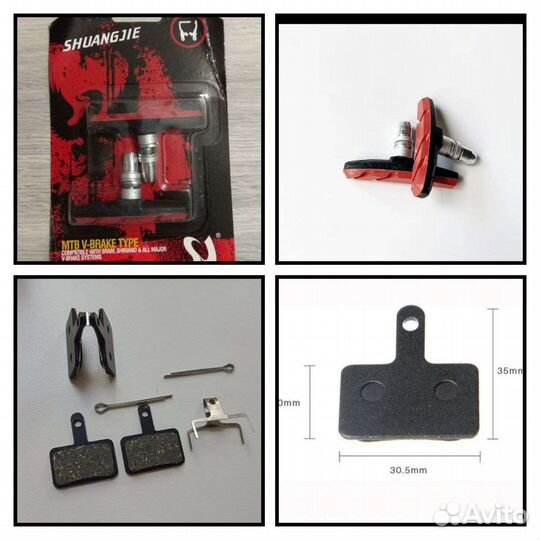 Тормозные колодки для велосипеда Shimano Tektro