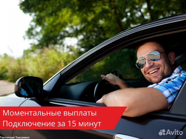 Водитель на своем ато
