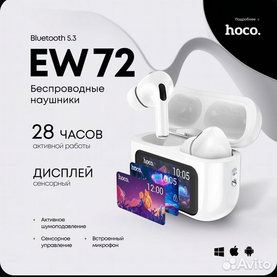 Кейс для наушников hoco EW72