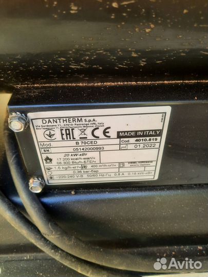 Дизельная пушка