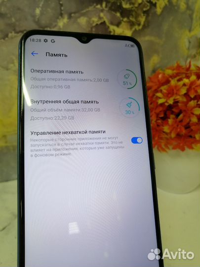 Tecno Spark 7, 2/32 ГБ