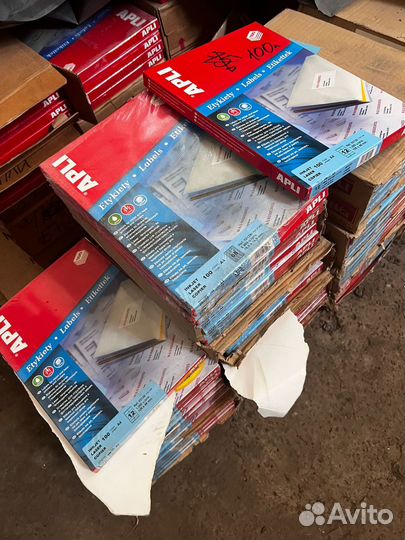 Этикетки apli самоклеящиеся