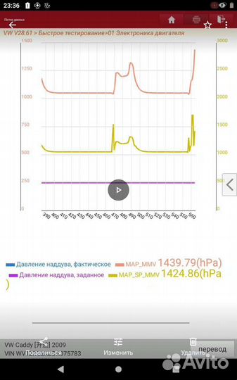 Компьютерная диагностика авто.круглосуточно