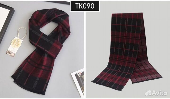 Шарф мужской шерсть