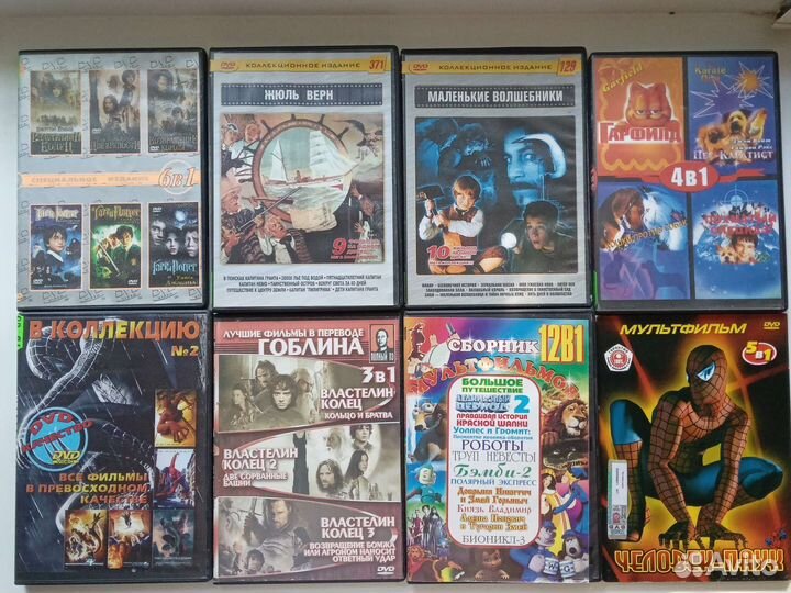 DVD. Мультф Сказки Фильмы диски для детей