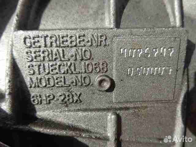 Кпп автомат (автоматическая коробка), BMW X5 (E70)