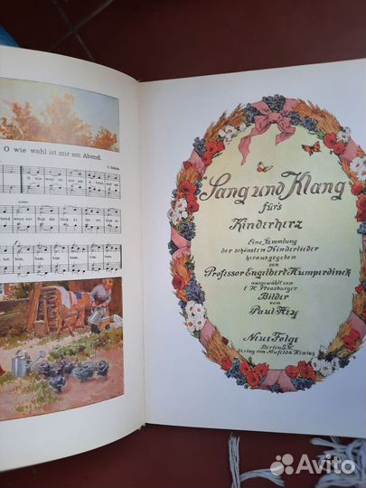 Книги на немецком языке, сборник нот, песен