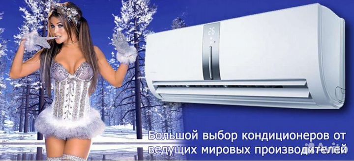 Кондиционеры Dantex / Kentatsu