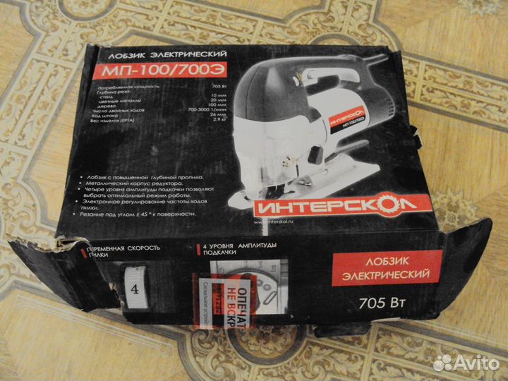 Электролобзик Интерскол мп-100/700Э