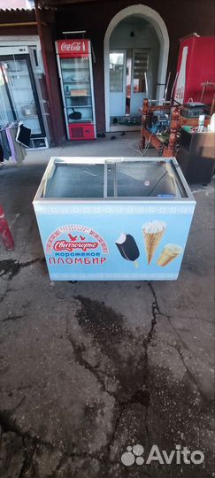 Морозильник