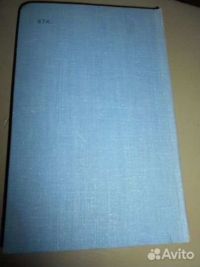 Цюрих-транзитный**Современная швейцарская новелла