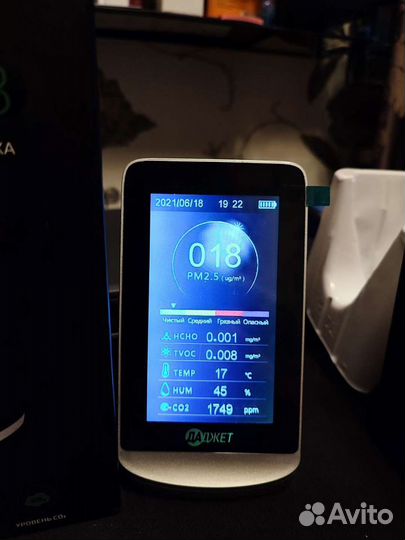 Датчик углекислого газа atmo 8