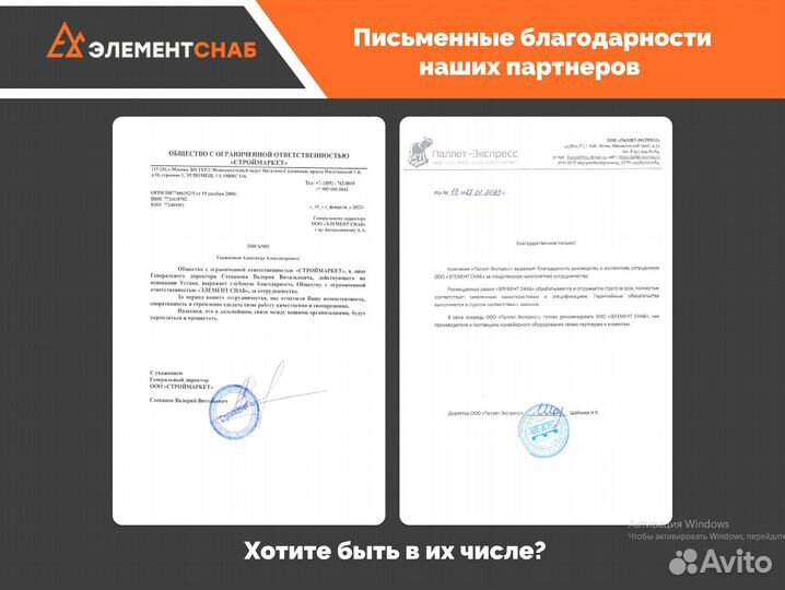 Конвейерные барабаны приводные и не приводные