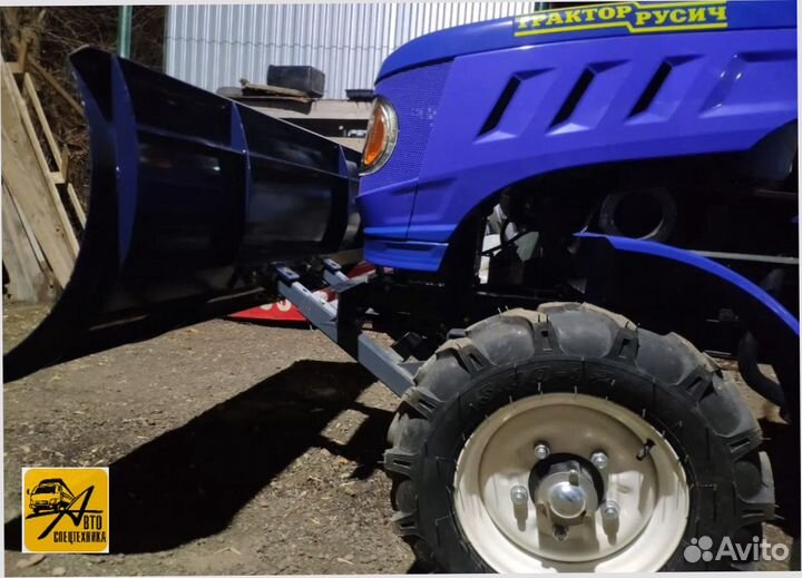 Мини-трактор Русич Русич Т-15, 2023