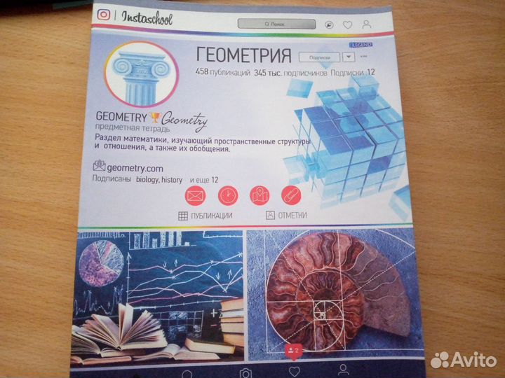 Тетради школьные предметные/5шт