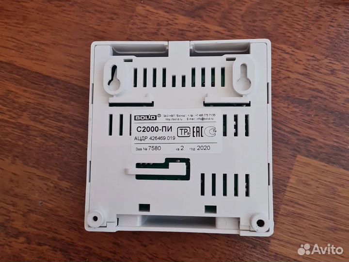 Оборудование болид