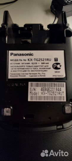 Телефон Panasonic kx-tg2521ru
