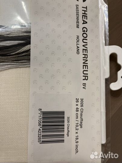 Набор для вышивания