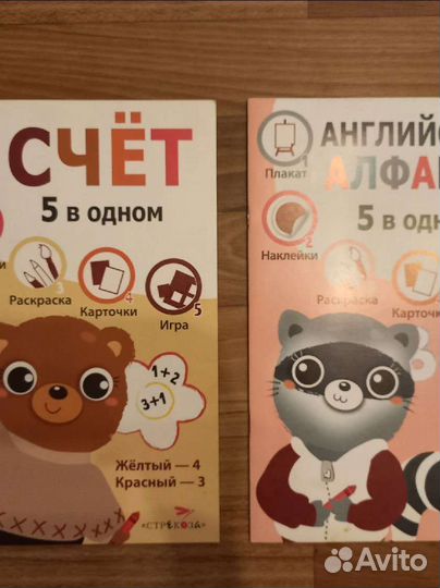 Развивающие книги