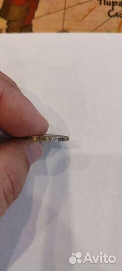 Монеты СССР