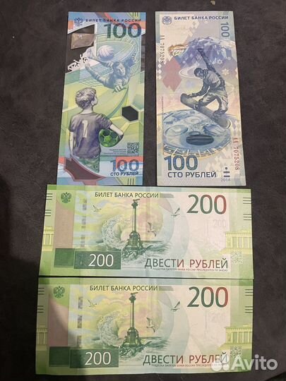 Деньги марки