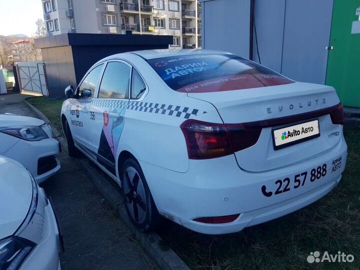 Evolute i-PRO 150 л.с. AT, 2023, 94 947 км