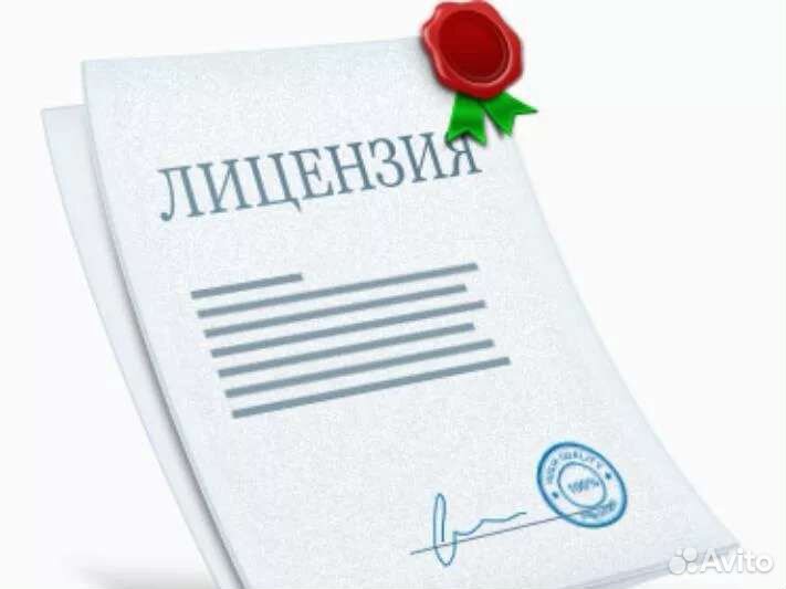 Лицензирование скважин