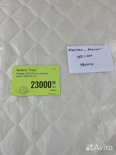 Диван новый есть Торг