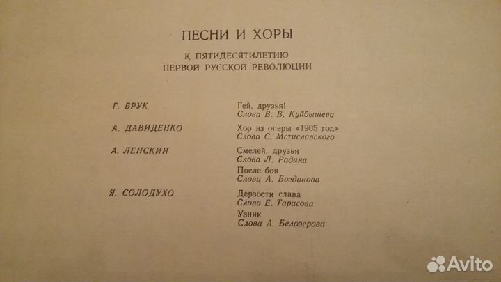 Музыкальные пособия