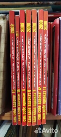 Книги сам себе адвокат