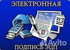 Эцп Маркировка честный знак настройка рабочего мес