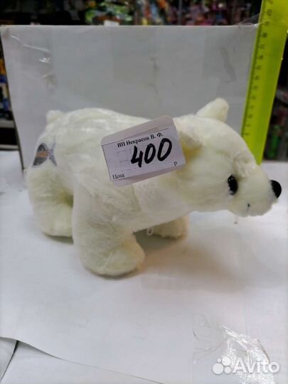 Мягкая игрушка медведи,собачки