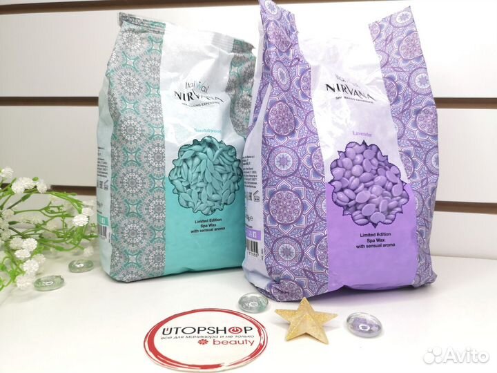 Воск для депиляции