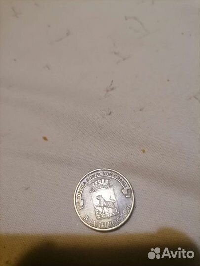 Юбилейные монеты