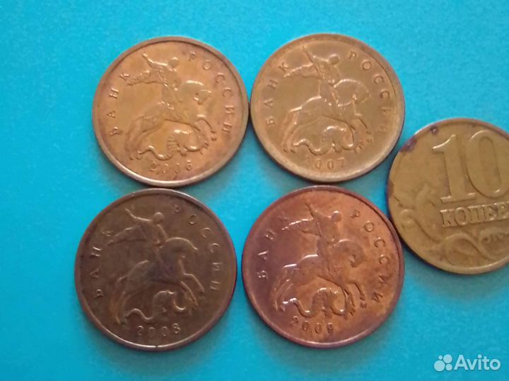 10 копеек ммд, спмд