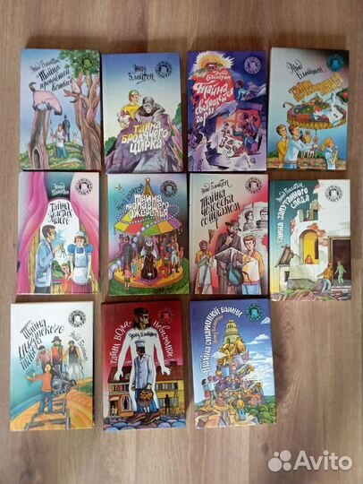 Детский детектив серия книг